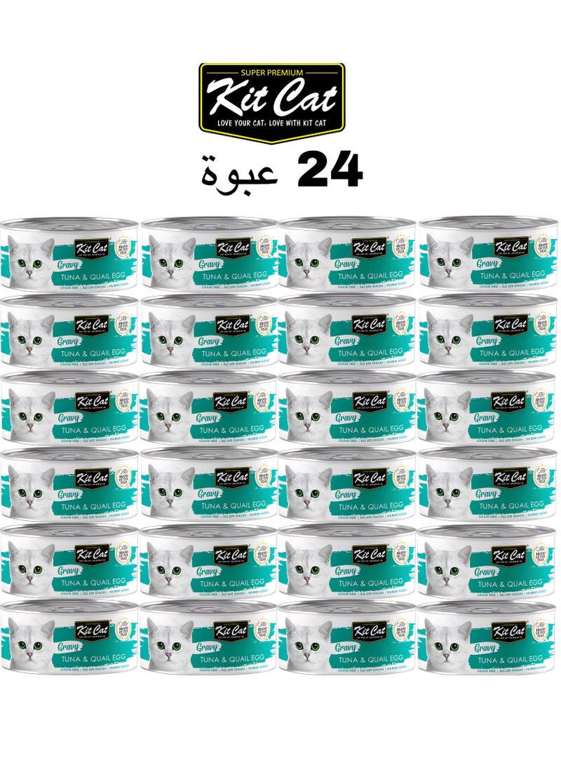كيت كات كت كات ( 24 عبوة ) طعام رطب بنكهة التونة وبيض السمان لقطط الصغيرة و الكبيرة / 70 غرام - Image 1