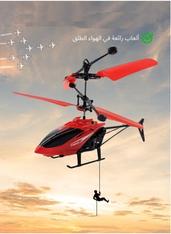 أحمر