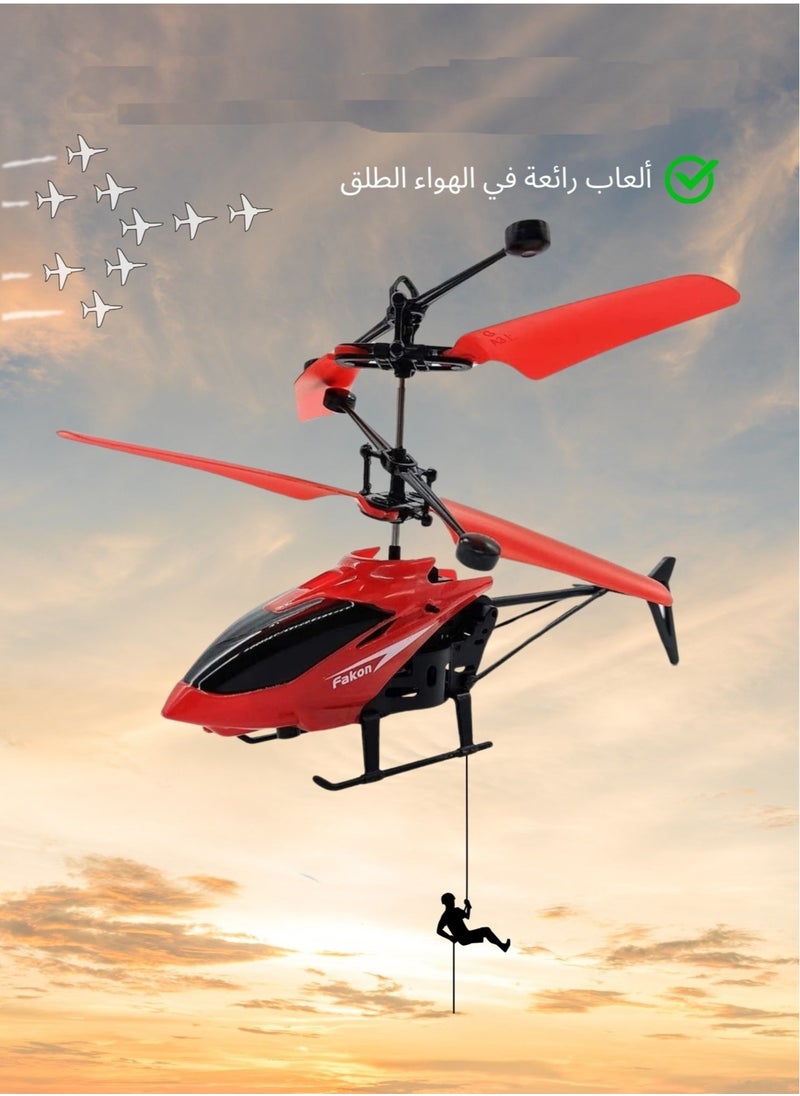 رالي - العاب طائرة مروحية تعمل اوتوماتيك هليكوبتر 2.5 قناة طيران بتعليق عالي منخفض هليكوبتر صغيرة - Image 1