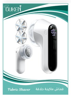 Fabric Shaver, Rechargeable Lint Shaver with Digital Display, Electric Portable Sweater Shaver with 6 Leaf Blades and Safety Lock, 3 Speeds Lint Remover to Remove Pilling for Clothes, Furniture White