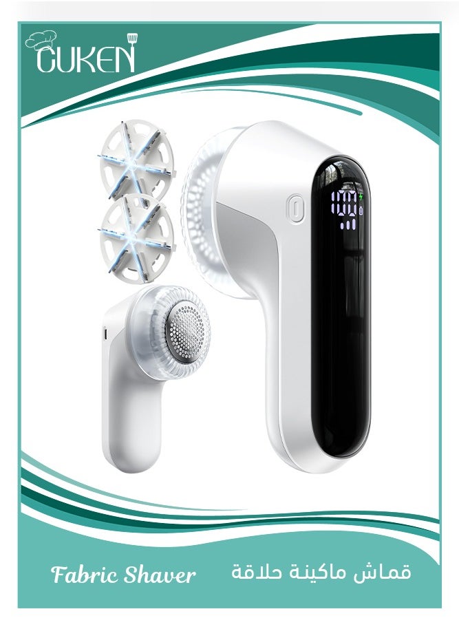 Cuken - Fabric Shaver, Rechargeable Lint Shaver with Digital Display, Electric Portable Sweater Shaver with 6 Leaf Blades and Safety Lock, 3 Speeds Lint Remover to Remove Pilling for Clothes, Furniture White - Image 1