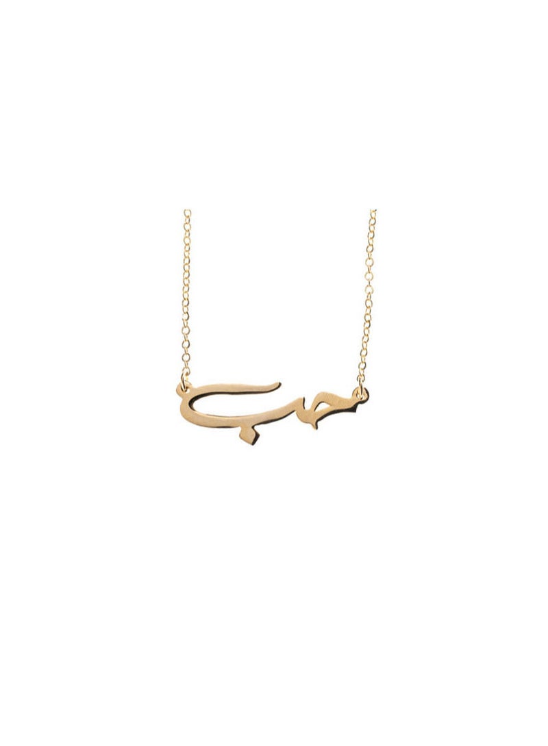 Trendella Arabic Love Necklace
