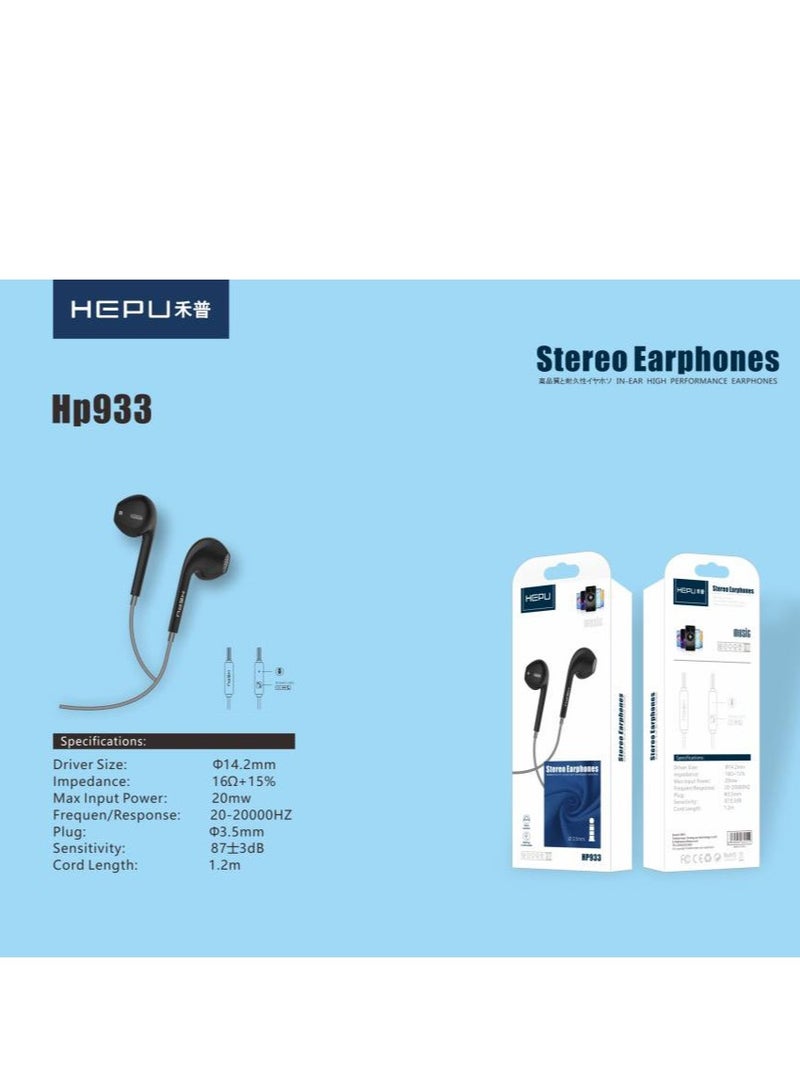 HP933 HANDSFREE WIRED
