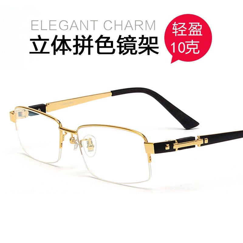 Pure Titanium Myopia Glasses Frame Fashion Glasses Frame Box Personality Half Frame Presbyopia Glasses Frame Danyang Glasses - Image 3