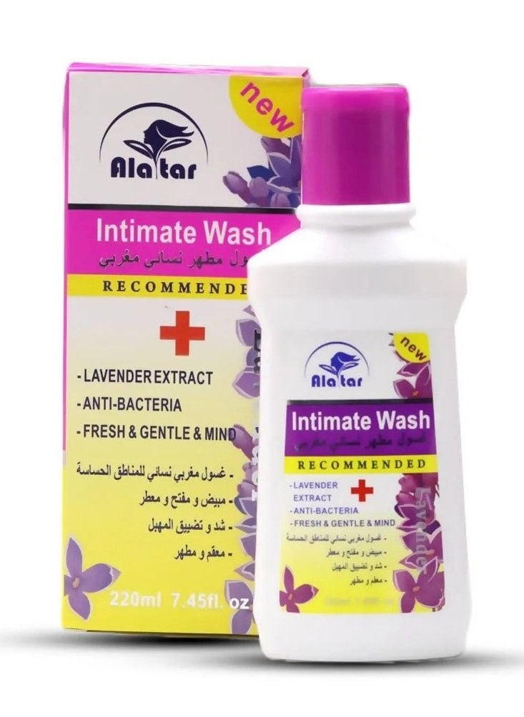العطار - غسول ومطهر نسائي مغربي للمناطق الحميمية برائحة الخزامى - 220 مل - Image 1