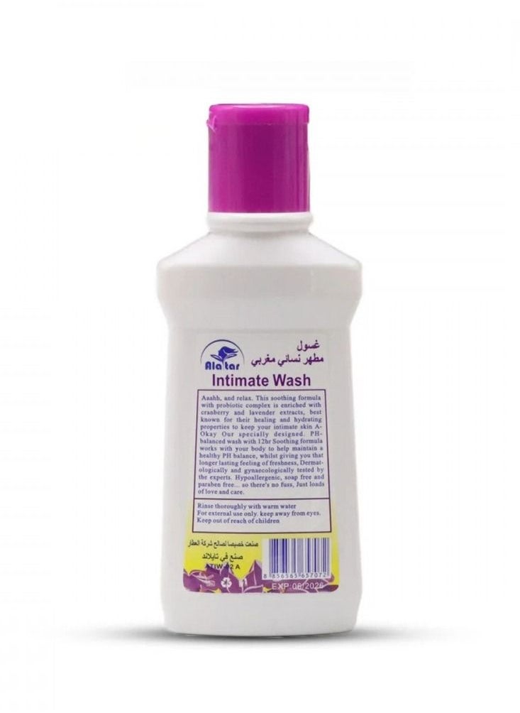 العطار - غسول ومطهر نسائي مغربي للمناطق الحميمية برائحة الخزامى - 220 مل - Image 1