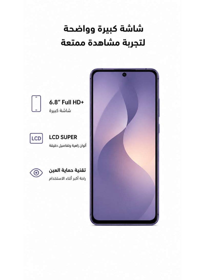  تكنو سكاي هاتف ذكي تكنو سكاي S26 ultra 5G  ثنائي الشريحة بطارية 6000mAh بنفسجي الدفع الإلكتروني (NFC) - Image 2