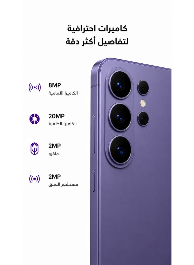 تكنو سكاي هاتف ذكي تكنو سكاي S26 ultra 5G  ثنائي الشريحة بطارية 6000mAh بنفسجي الدفع الإلكتروني (NFC) - Image 5