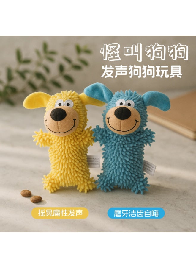 Cat and Dog Toys, Cute Sounding Catnip, Amusing Cats, Self-Pleasure, Boredom Relief, Bite-Resistant, Teeth-Cleaning Pet Toys - Image 1