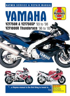 Yamaha YZF750R  - Image 5