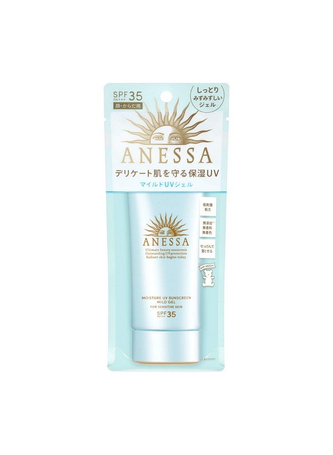 Anessa Spf35 Pa+++ Moisture Uv Mild Gel Unscented Sunscreen 90G/3.2 Oz (2021 Version) - Image 1
