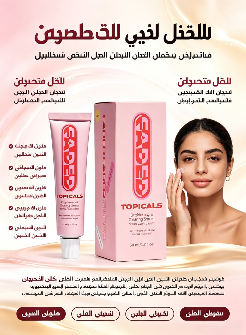 TOPICALS Brightening and Clearing Serum 50ml, Faded Serum for Dark Spots and Discoloration Hyperpigmentation, Postblemish Marks Scars And Spots, Mini Faded Serum for Uneven Skin Tone - Image 1