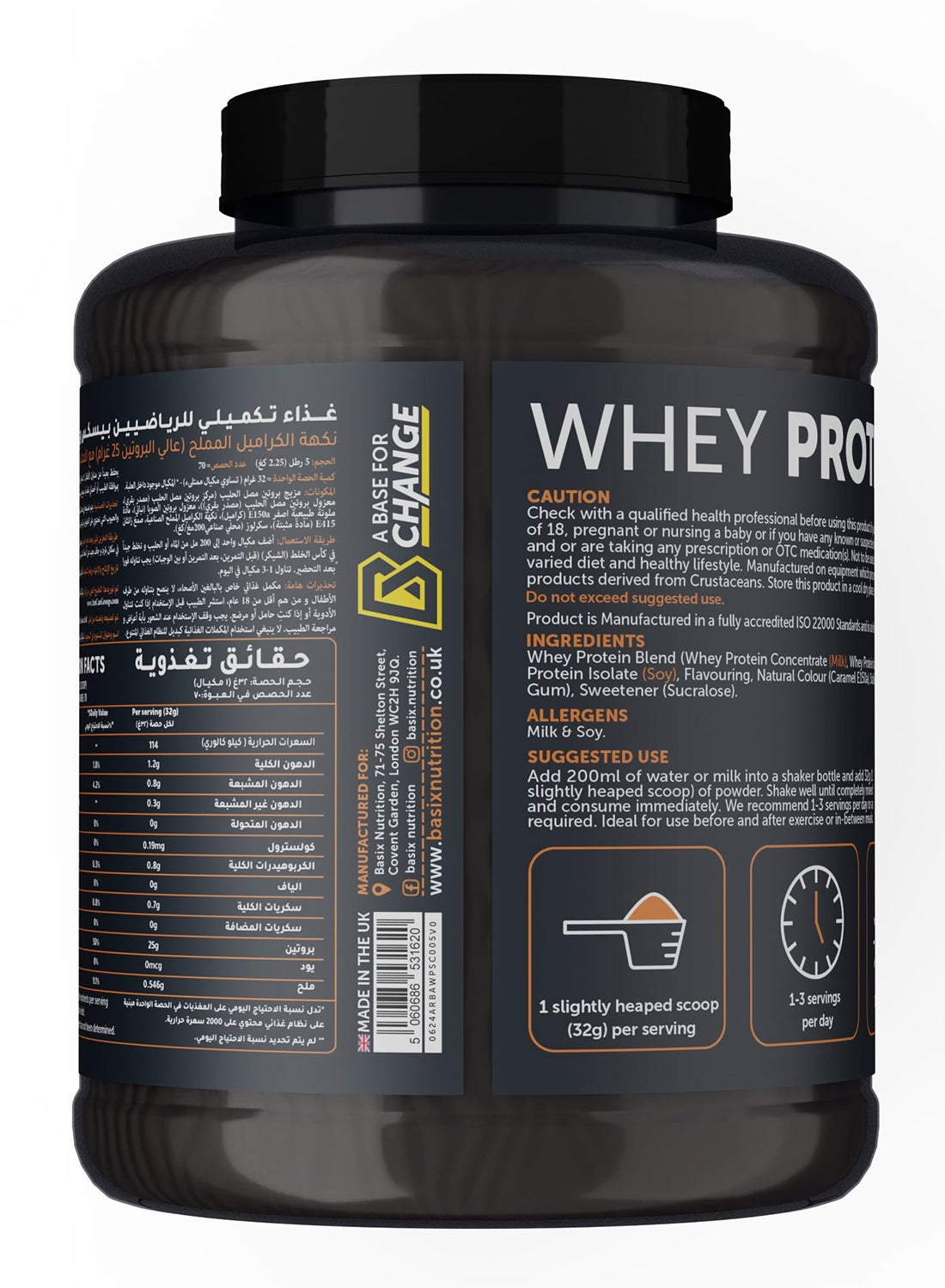 Muscle Whey Protein Powder, 25G Protein Per Serving, Muscle Growth, Salted Caramel, 2.25Kg (5Lb)