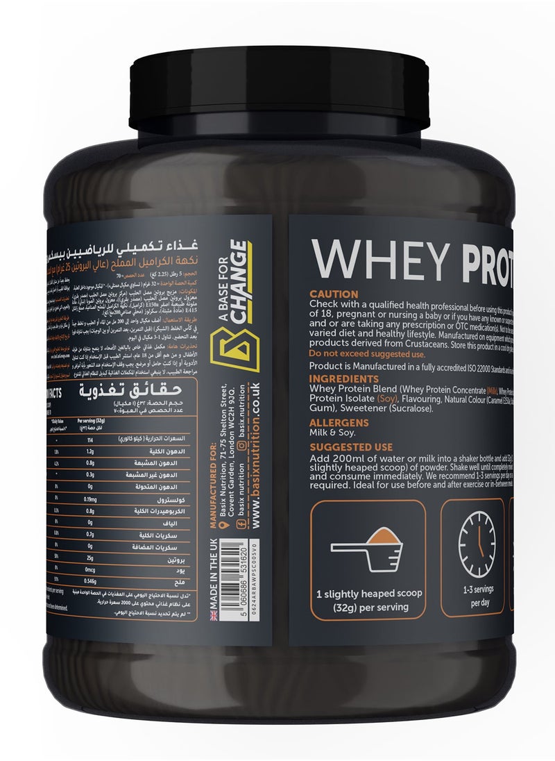 Basix Muscle Whey Protein - Salted Caramel - 5Lb Tubs  - Image 4