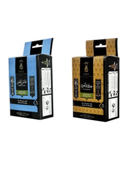 Ansam Conical Incense (Oud Roots - Amber Treasures)