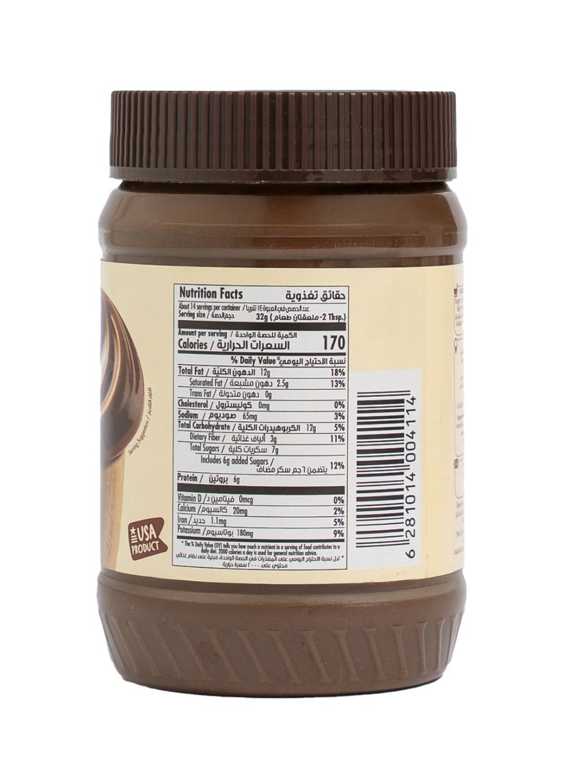 Goody Chocolate Peanut Butter - Image 2
