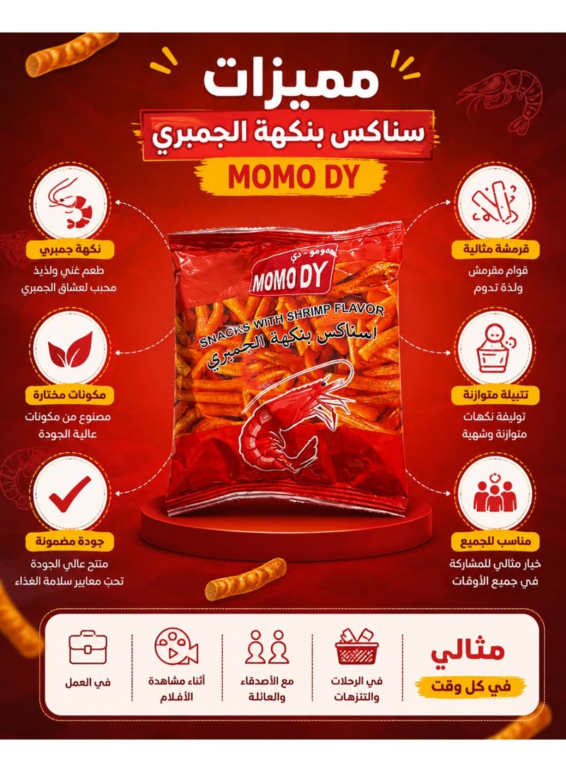 مومو داي سناكس بنكهة الجمبري، أصابع ذرة مقرمشة جاهزة للأكل، عبوة 10 أكياس - Image 4
