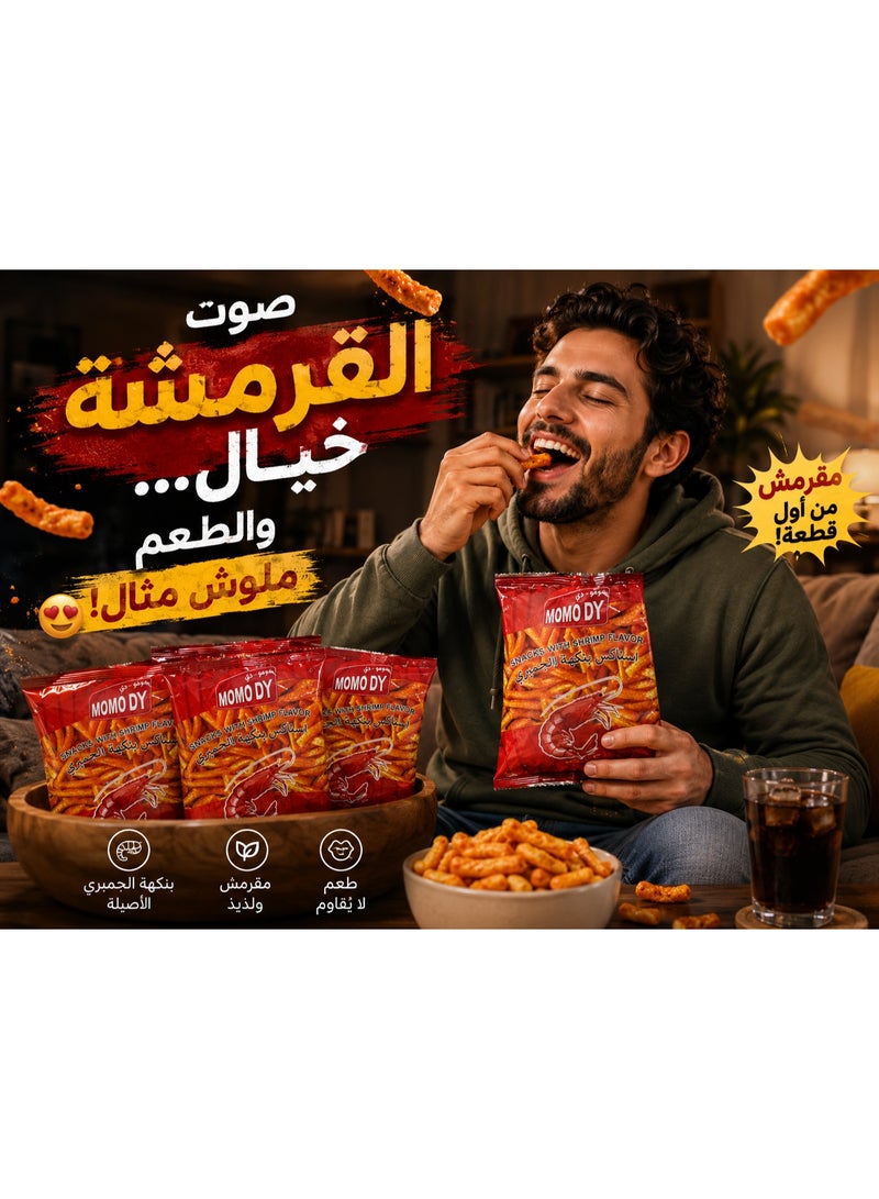 مومو داي سناكس بنكهة الجمبري، أصابع ذرة مقرمشة جاهزة للأكل، عبوة 10 أكياس - Image 5