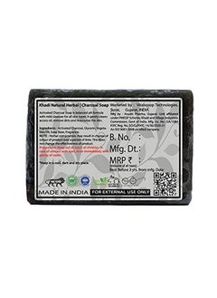 Khadi Natural Herbal Activated Charcoal Soap 100Gm Pack Of 4 (Charcoal Soap)  - Image 4