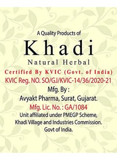Khadi Natural Herbal Activated Charcoal Soap 100Gm Pack Of 4 (Charcoal Soap)  - Image 5