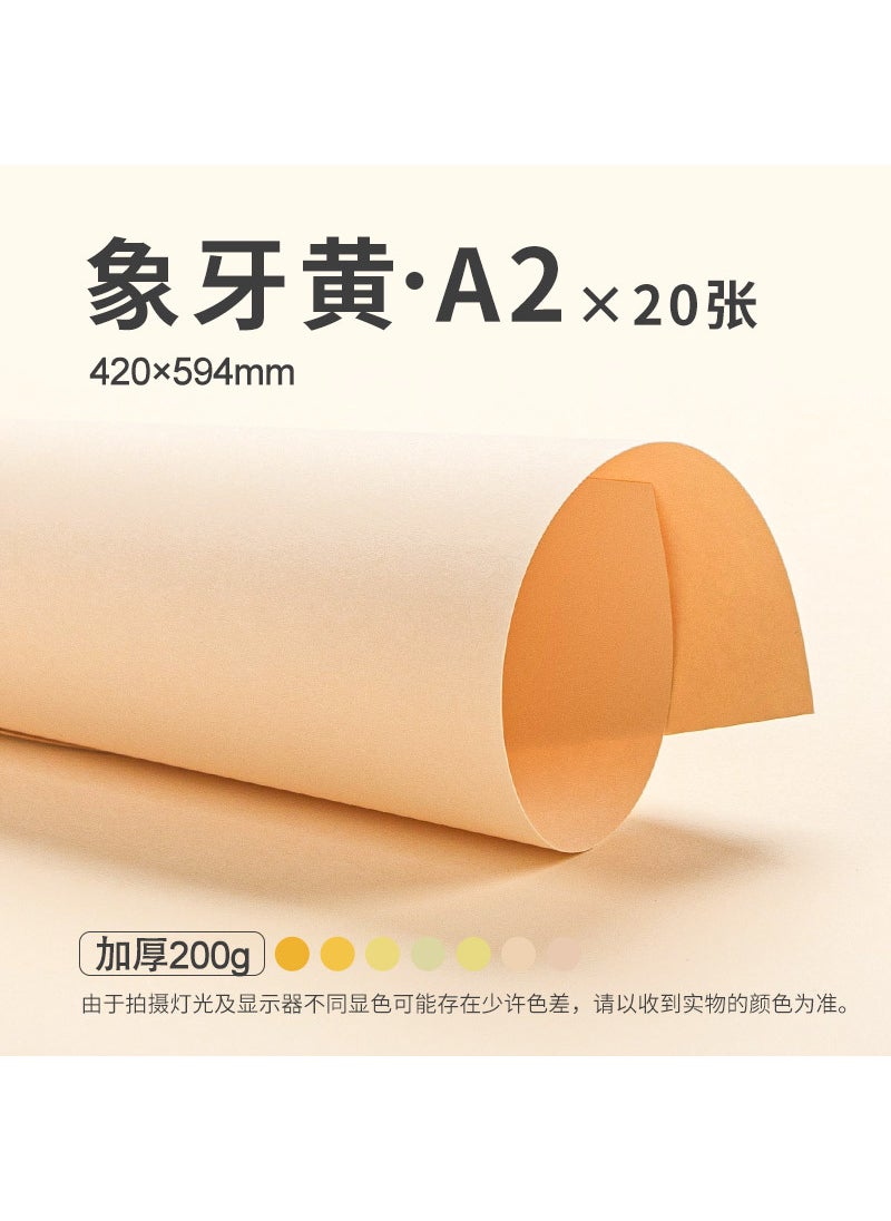 Generic Thick A4 Yellow Cardstock for DIY Arts Craft Paper A3 A2 [Ivory Yellow] 20 