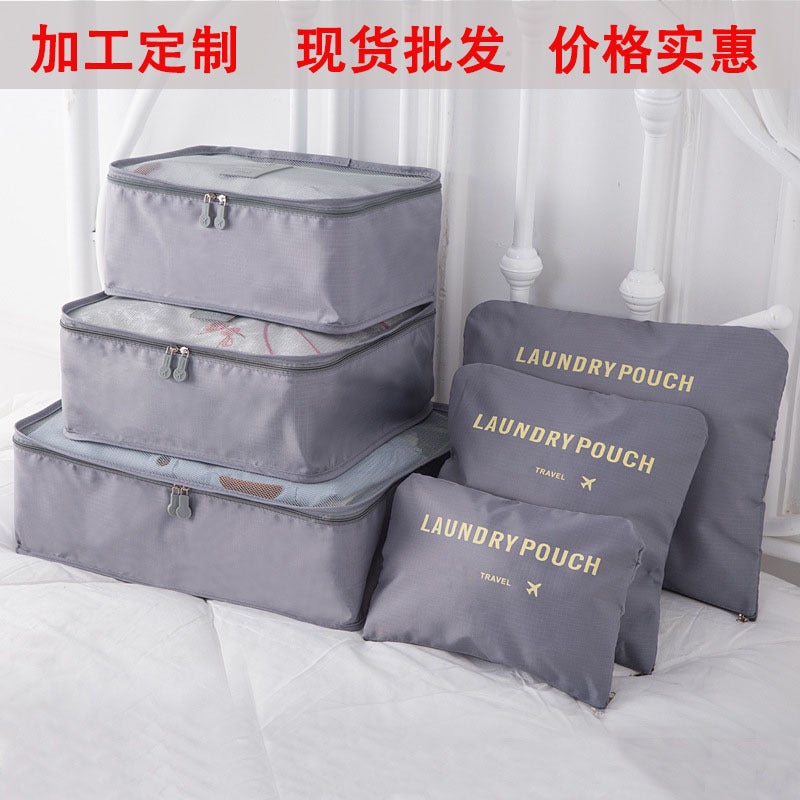 Travel Oxford Cloth Clothes Storage Bag Travel Supplies Suit Underwear Organizing Six-Piece Storage Bag - Image 4