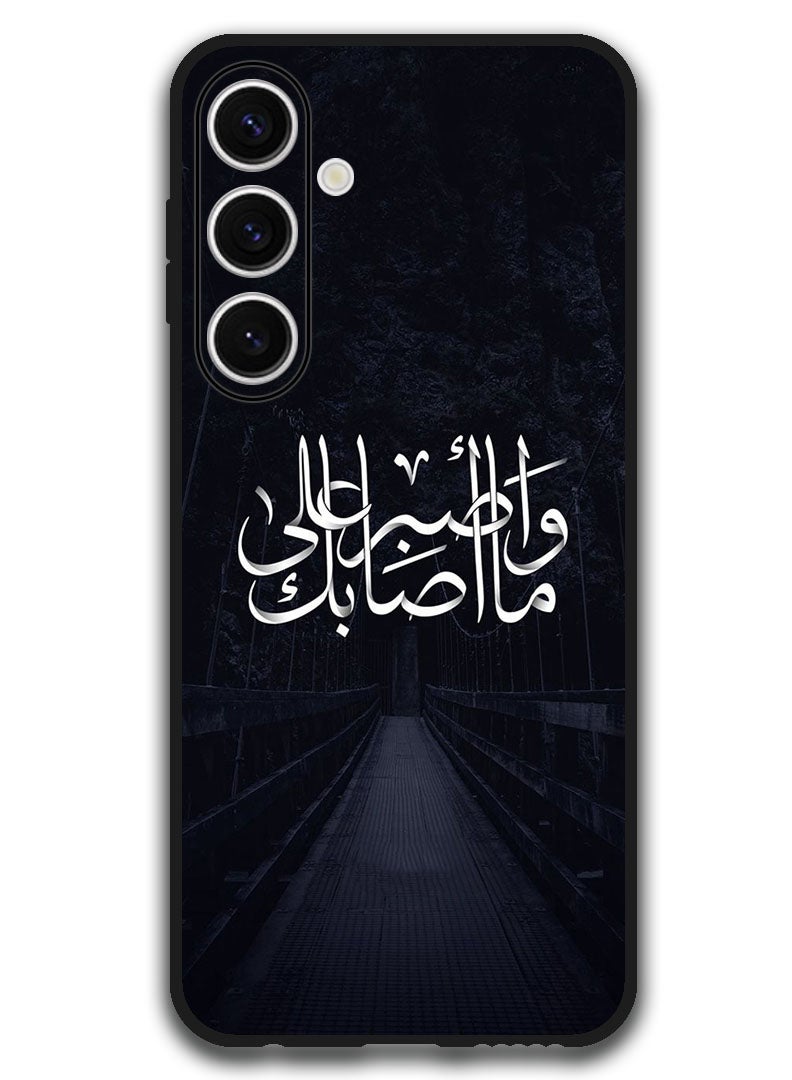 Theodor Protective Case Anti Scratch Shock Proof Bumper Cover For Samsung Galaxy S24 FE Arabic Design (82) - Image 1
