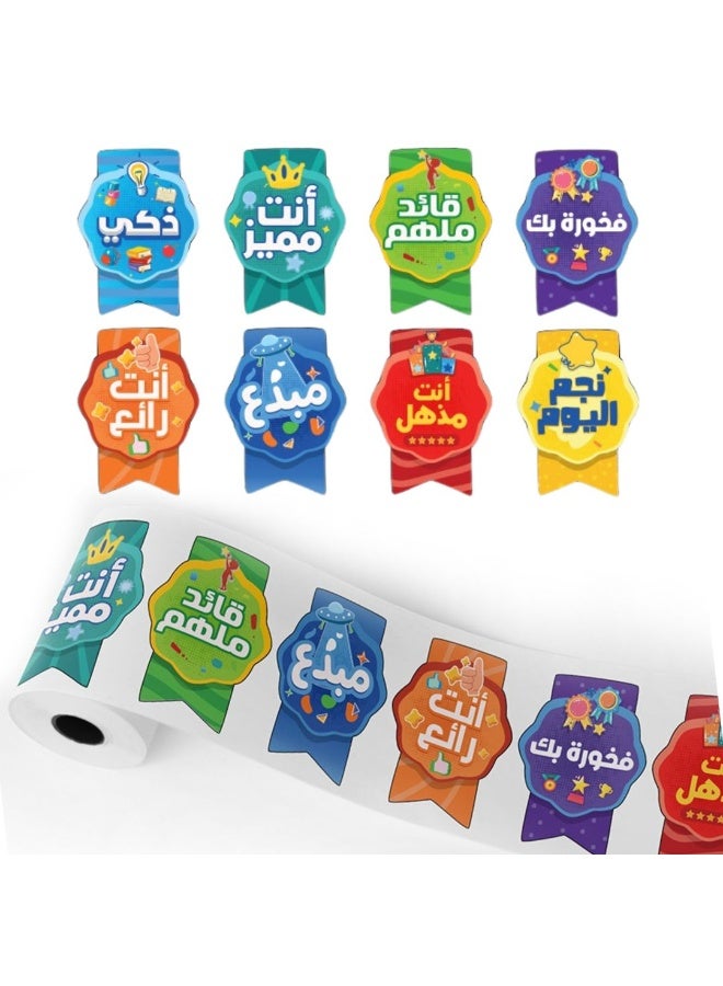 فن ليرنينج ستور أوسمة تحفيزية للأولاد - 100 ملصق عربي إبداعي - Image 1