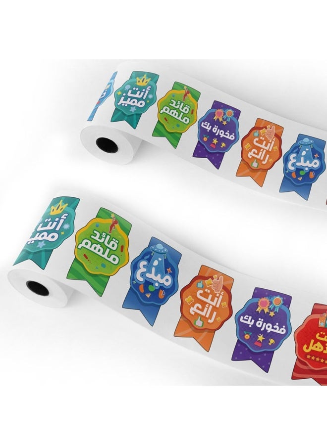فن ليرنينج ستور أوسمة تحفيزية للأولاد - 100 ملصق عربي إبداعي - Image 5