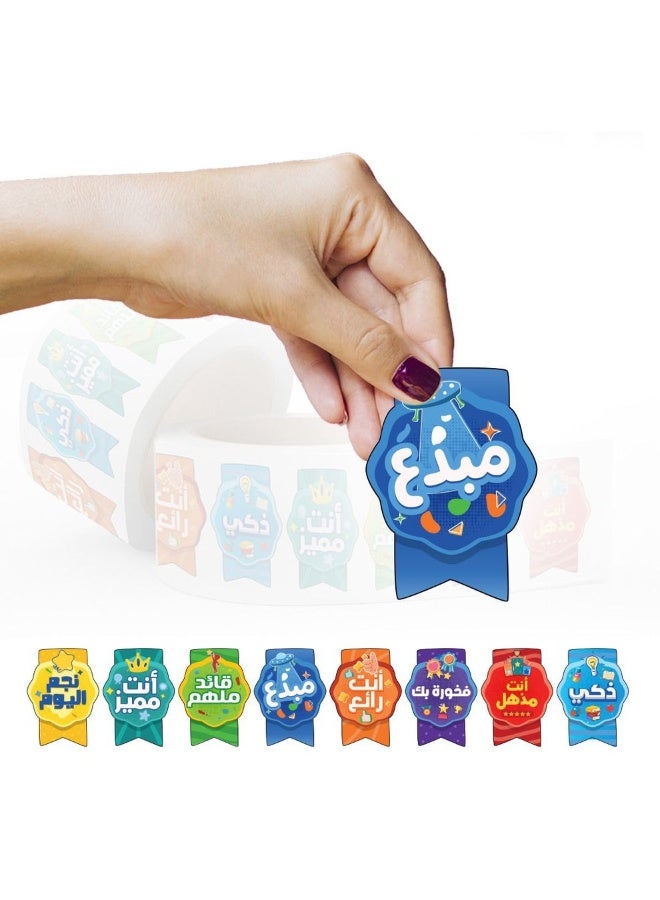 فن ليرنينج ستور أوسمة تحفيزية للأولاد - 100 ملصق عربي إبداعي - Image 3