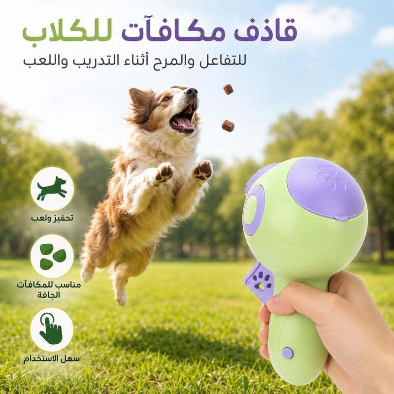 2 in 1 Interactive Pet Toy – Cat Laser Pointer & Dog Treat Launcher – Portable Training and Stimulation Tool with Ergonomic Handle for Indoor and Outdoor Use (Orange) - Image 2