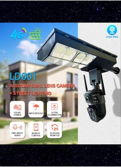 DOCKCASE 4MP LED Solar Street Light With 4G Camera, IP66 Waterproof, Human Detection,, PIR Alarm, IR and Color Night Vision  - Image 2