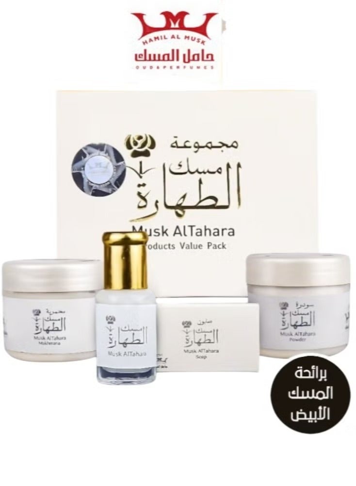 Hamil Al Musk Original White Musk – Luxury 4-Piece Set (Musk Oil + Powder + Soap + Body Perfume) Long-Lasting