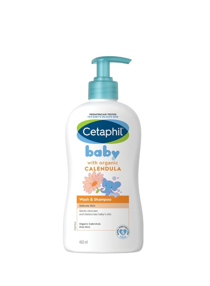 سيتافيل غسول وشامبو سيتافيل للأطفال بخلاصة الآذريون العضوي 400 مل