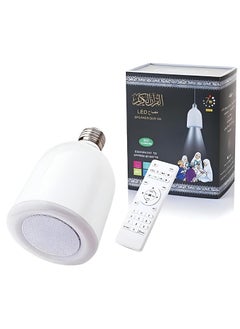 Equantu LED Quran Lamp With Speaker White  - Image 1