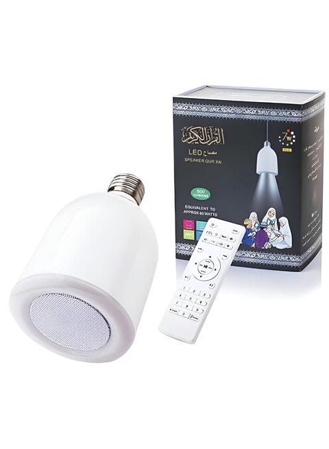 LED Quran Lamp With Speaker White