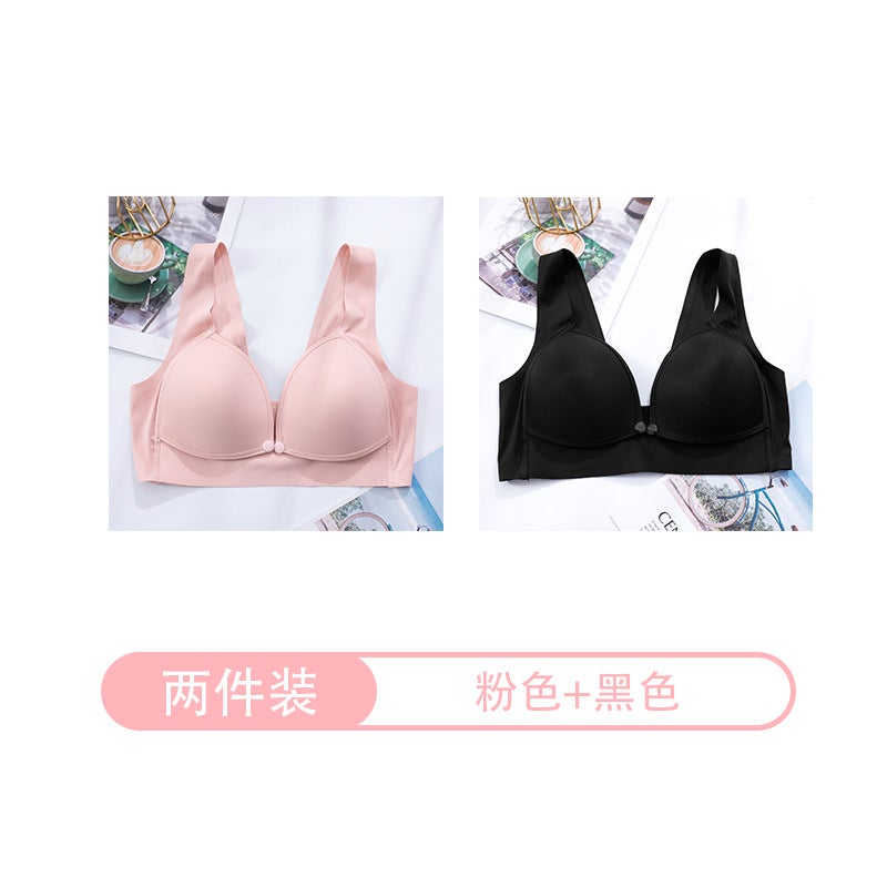 (Two-Piece) Breastfeeding Bra Front Opening Buckle Feeding Traceless No Steel Ring Anti-Sagging Pregnancy Postpartum Gathering Thin - Image 1