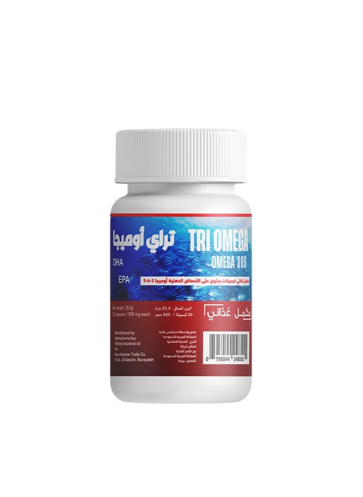 Noor AlQmar Tri - Omega 3, 6, 9 for Heart, Skin, and Joint Health - 30 Capsules  - Image 5