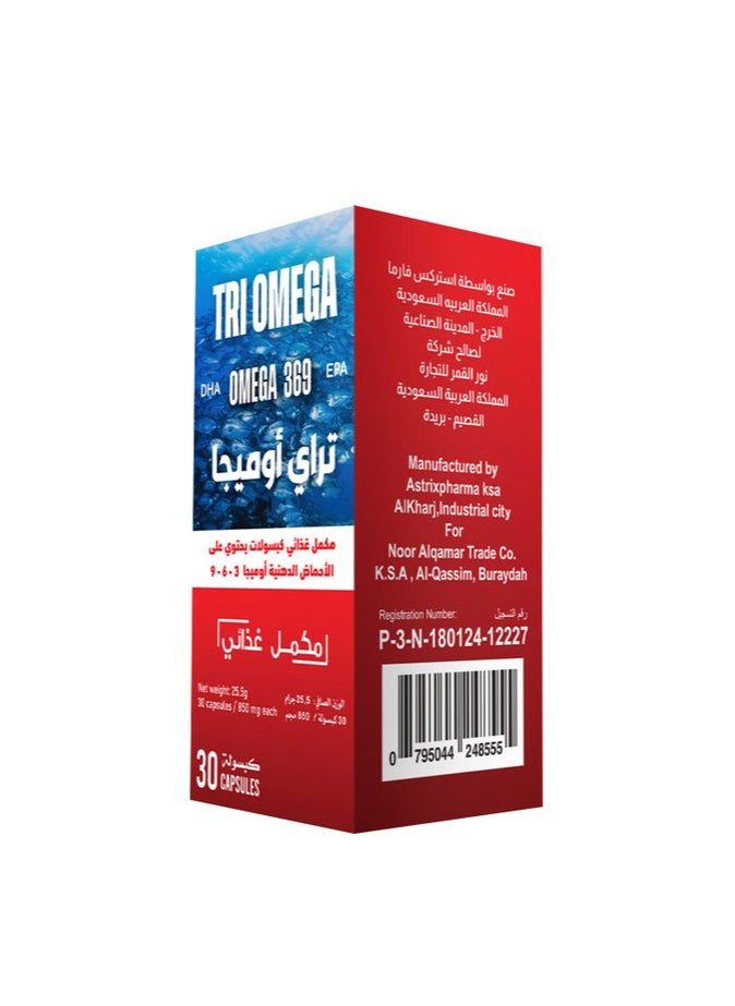Noor AlQmar Tri - Omega 3, 6, 9 for Heart, Skin, and Joint Health - 30 Capsules  - Image 3