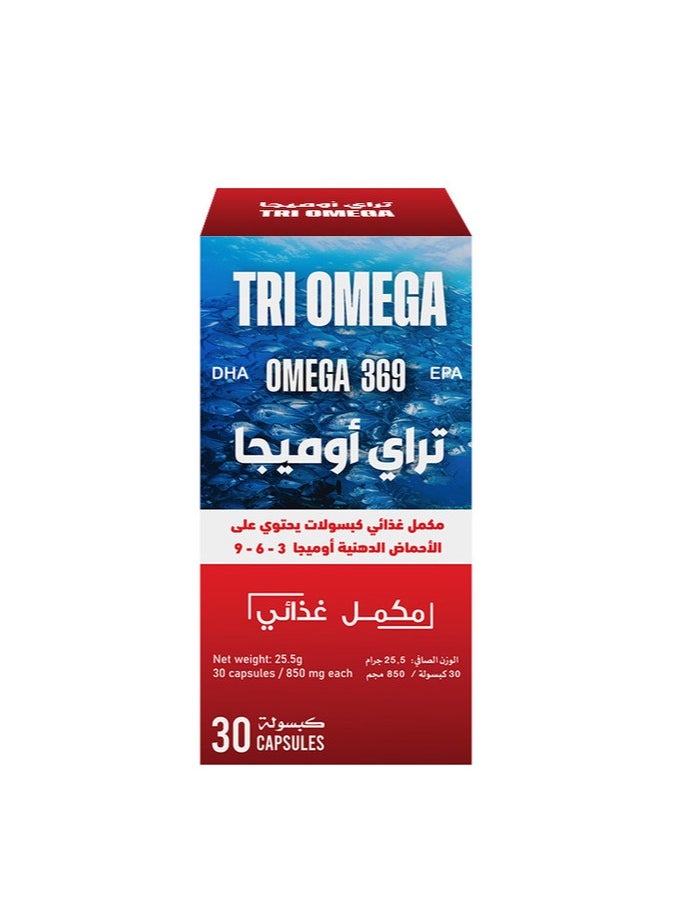 Noor AlQmar Tri - Omega 3, 6, 9 for Heart, Skin, and Joint Health - 30 Capsules  - Image 2