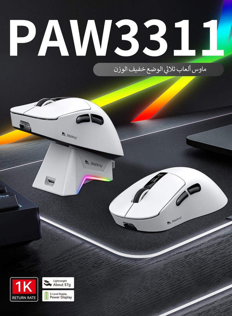 ARCHAEOPTERYX Wireless Mouse, Gaming Mouse, Ergonomic Optical Mouse, Wireless Charging, Wireless Mouse for Laptop, PC, Chromebook, Notebook, Wireless Connected Mouse White  - Image 1