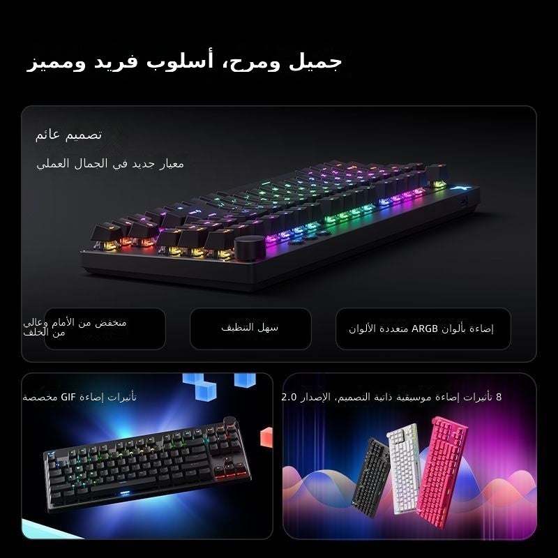 MCHOSE Mix 87 Magnetic Axis Gaming Mechanical Keyboard, Wired RGB Customizable - Image 5