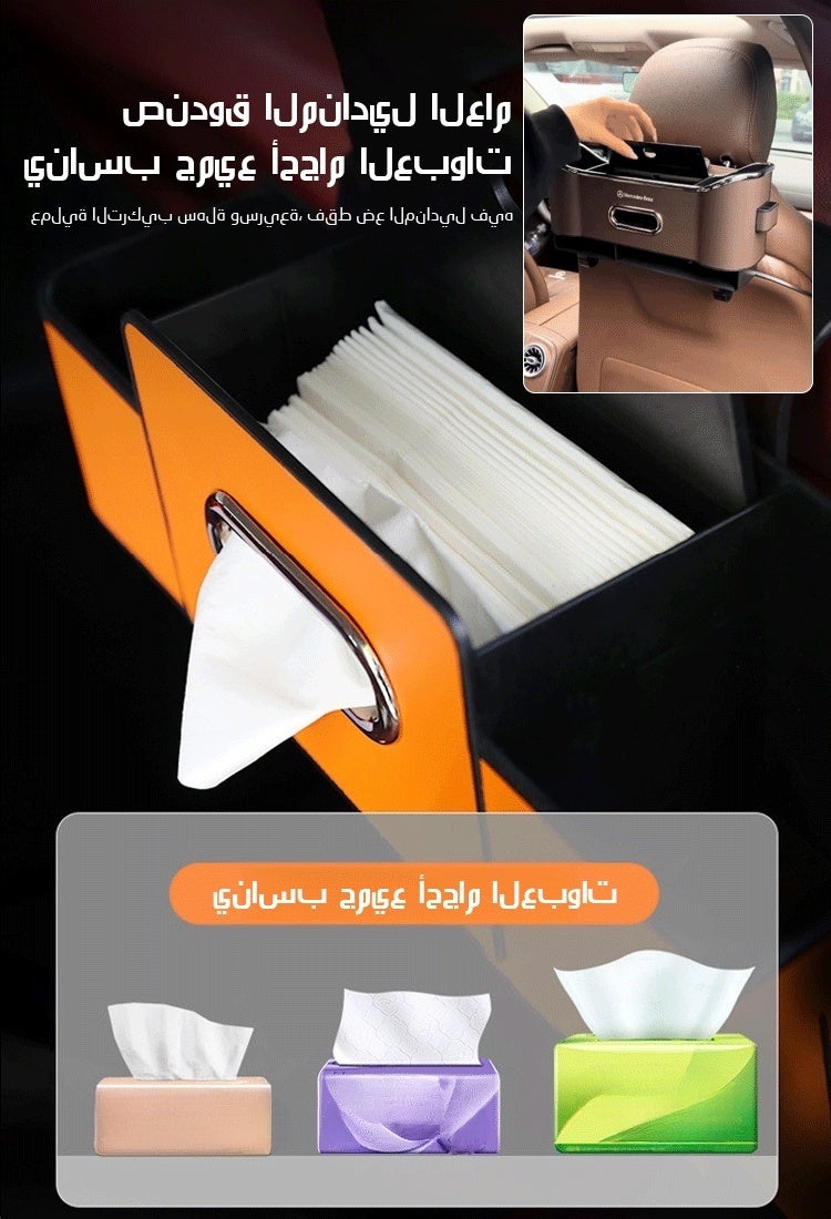 حقيبة تخزين متعددة الوظائف لخلفية مقعد السيارة (طقم من قطعتين) - Image 3