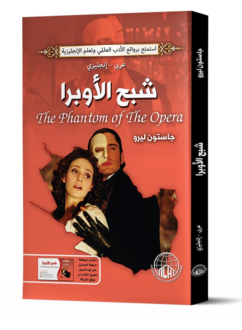 The Phantom of the Opera