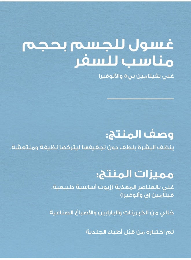 Bath & Body Works Japanese Cherry Blossom Travel Size Body Wash - Image 3