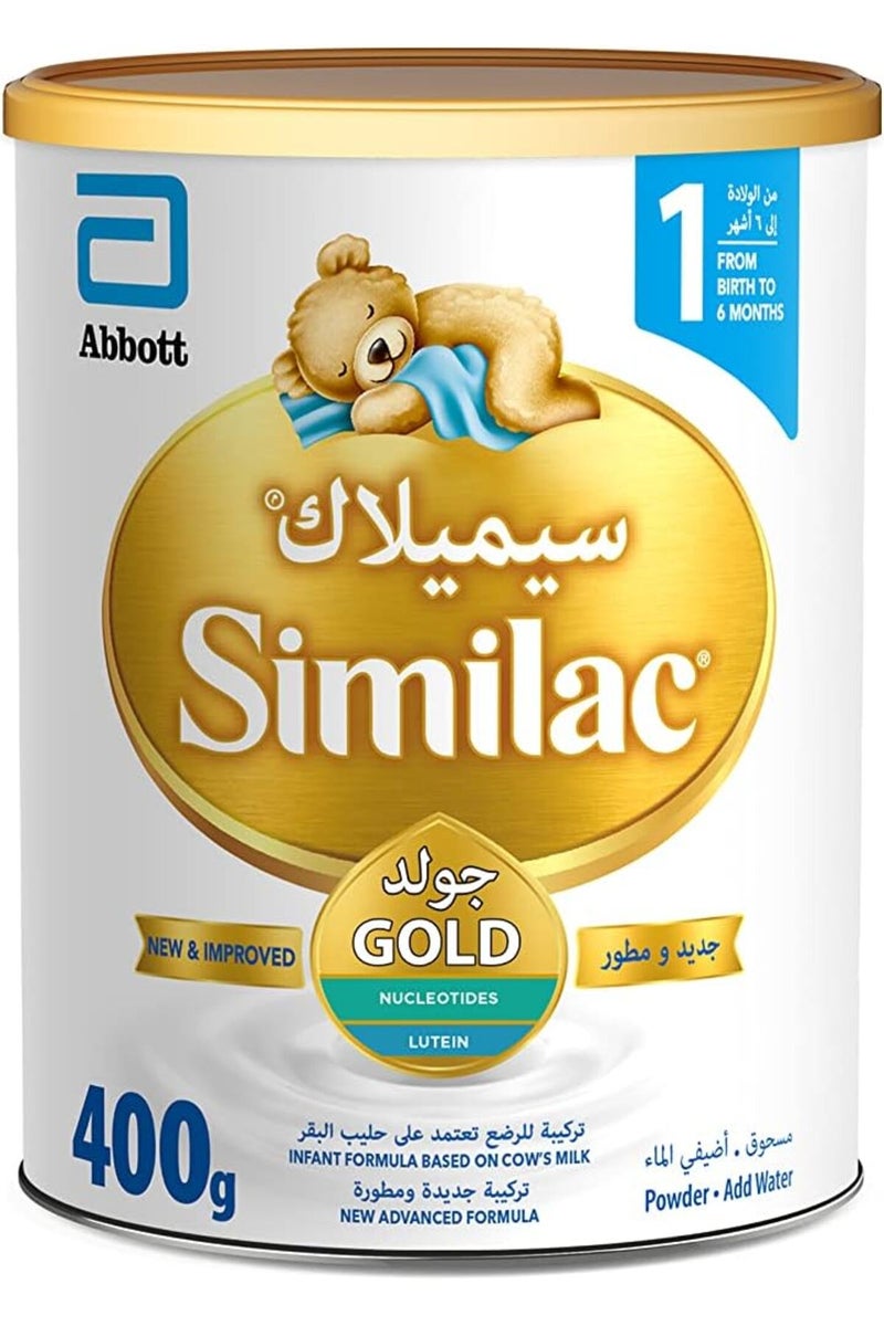 SIMILAC ADVANCE GOLD (HMO) NO 1 1600GM
