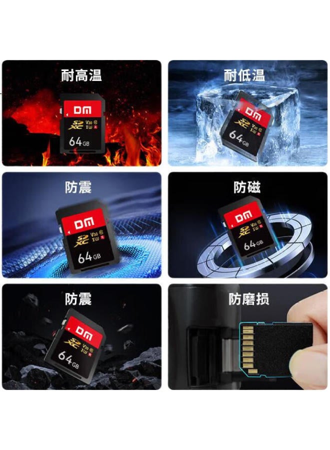 DM Dm Da Mai 64Gb Sd Memory Card U3 V30 High Speed Memory Card Full Hd Video Recording Digital Camera Camcorder High Speed Continuous Shooting Sd Card Large Capacity - Image 2