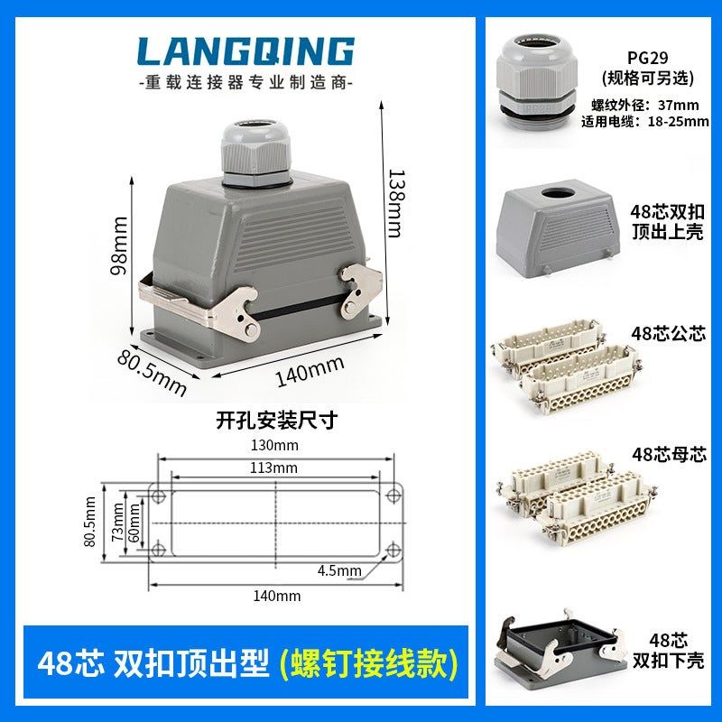 Connector Hex Shell Types Generic Rectangular Heavy-Duty Connector He6 Core 10-Pin 16-Hole 24-Bit ...