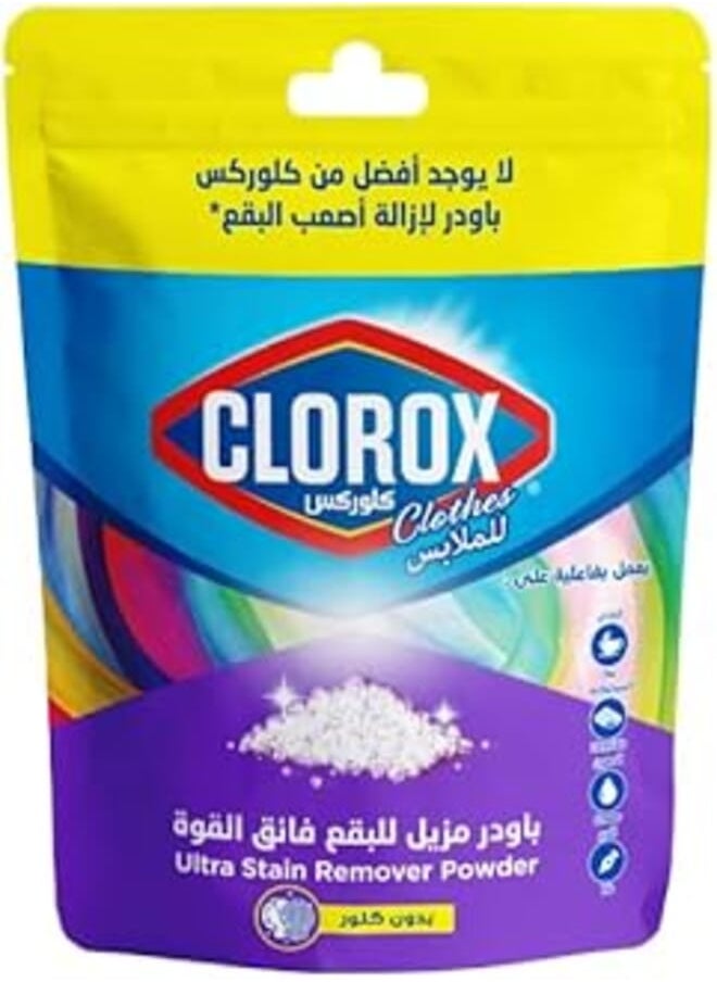 Clorox Clorox Powder Ultra Stain Remover 250gm 