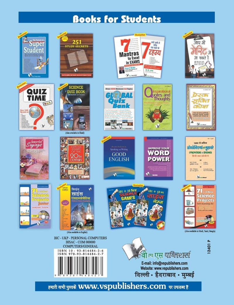 Computer Ek Parichay: Elementary Introduction To Working Of Computers, In Hindi - Image 2
